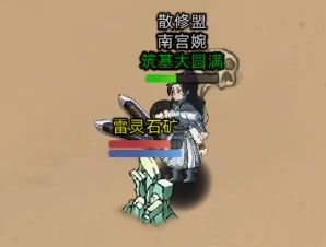 video-4857269