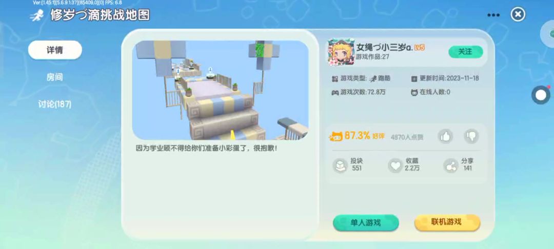 video-4857319