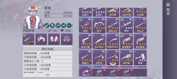 三种无伤躲鲨里奥的电的方法