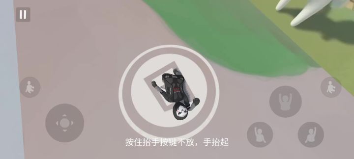 很好玩截图