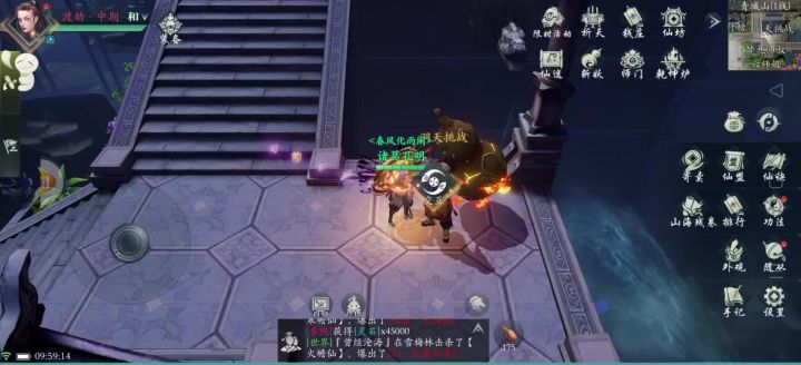 23打法截图