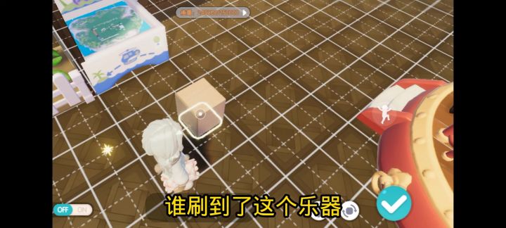 心动小镇卡洪鼓新乐器截图