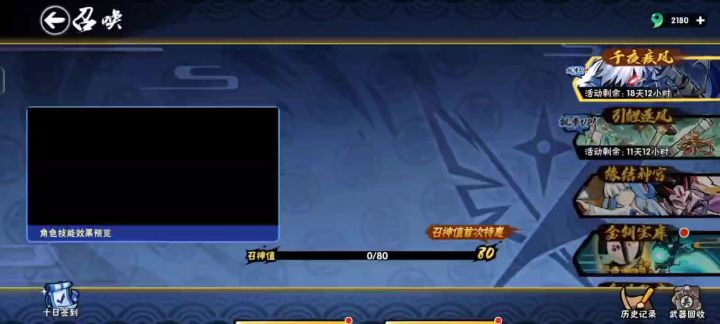 64抽出过气角色,号废了也不过如此截图