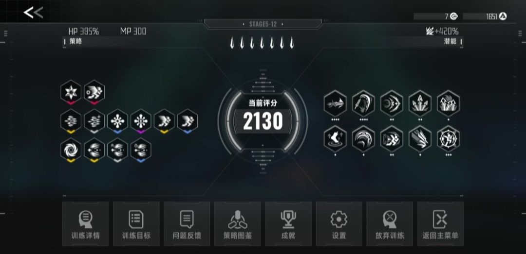 video-4857528