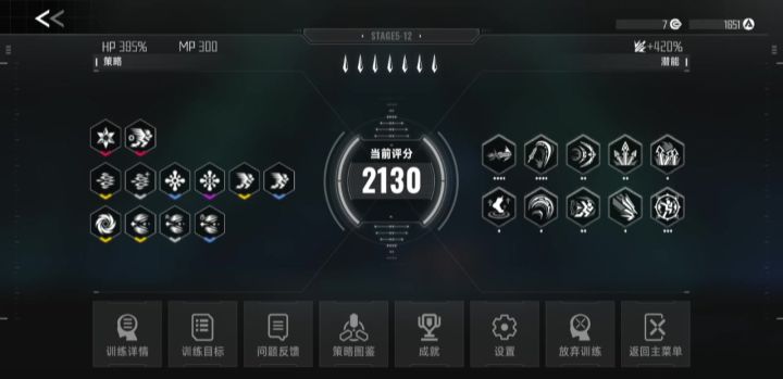 es的魅力!!!截图