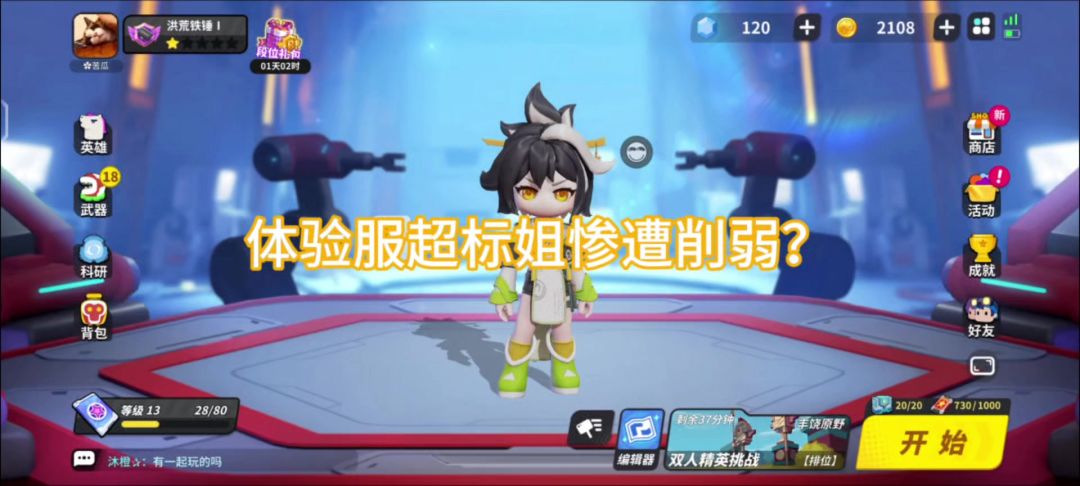 video-4857529