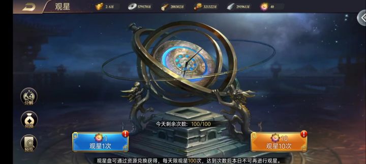 能不氪金最好不要氪金，大佬的资源都是无线的截图