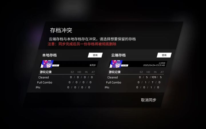 为什么账号登不上截图