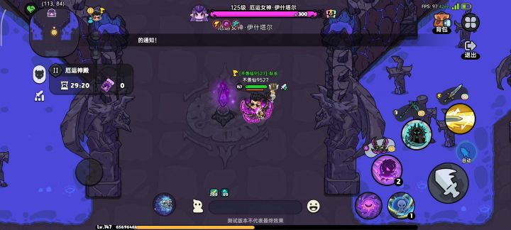 女神二无脑打法截图