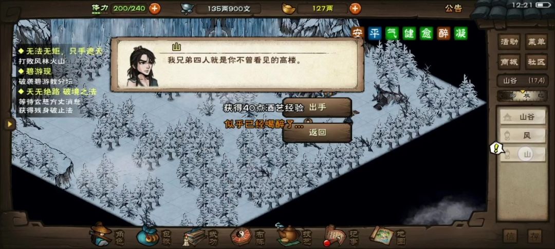 video-4857660