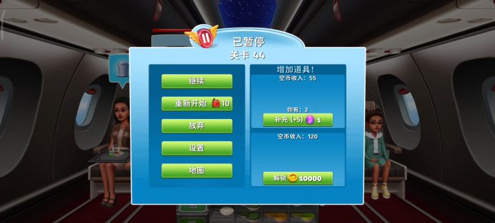 生日别玩,容易破防截图