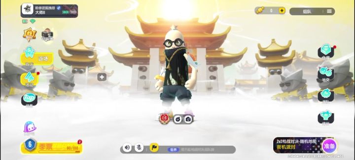 六百六十六截图