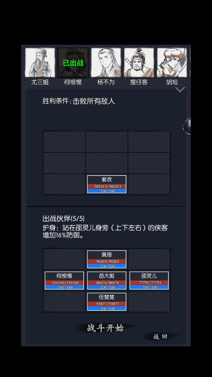 小朋友有好多问号截图