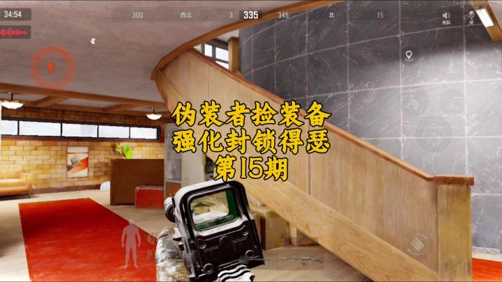 暗区突围：腰射AKM好用！小吃一把截图