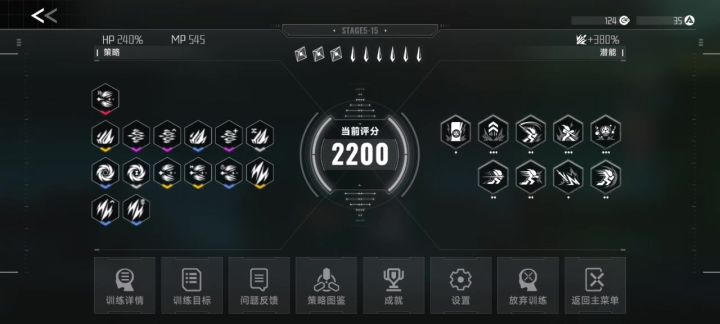 百混白面,还是太超标截图