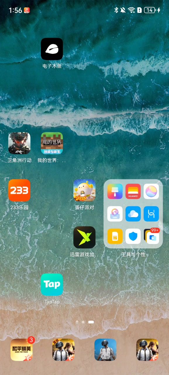 兄弟们，这该怎么登录啊？截图
