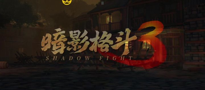 未来守护者挺好用的截图