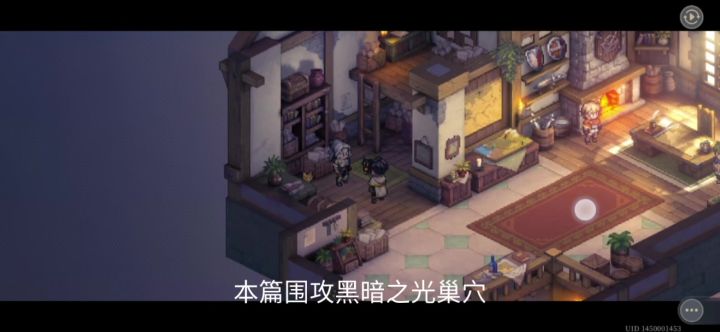剿灭黑暗之光截图