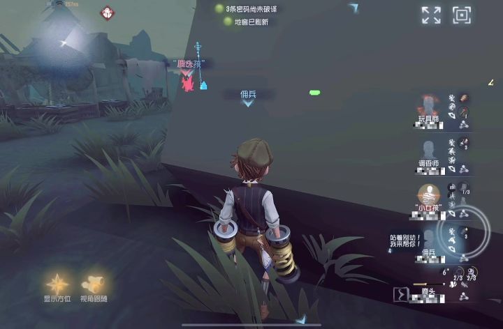 4.5六上截图