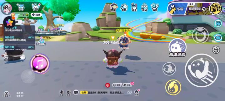 呜呜,他居然不信我是主播截图