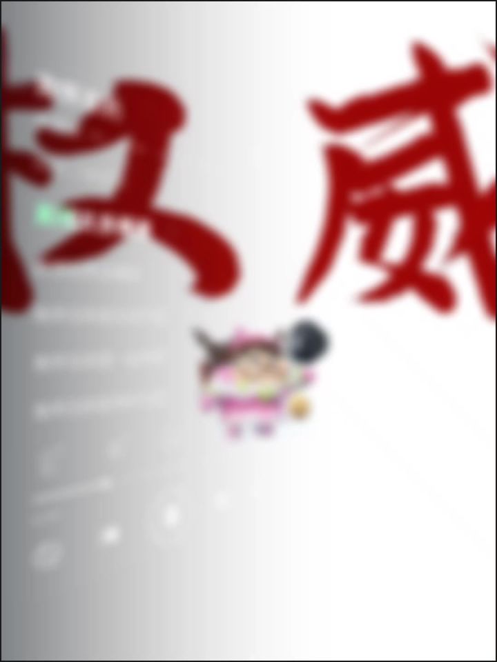 这个单纯的唱歌,但是没录上截图