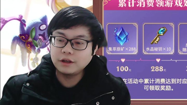 lol手游班德尔峡谷来咯截图