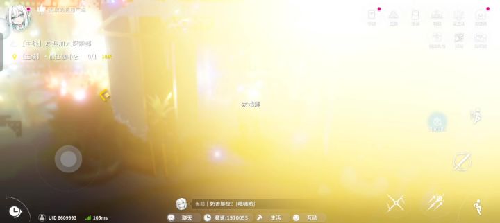 这是怎么回事啊，一直这样是我手机配置低还是怎么的截图