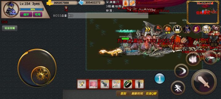 Bug永续毒（出生入死）截图