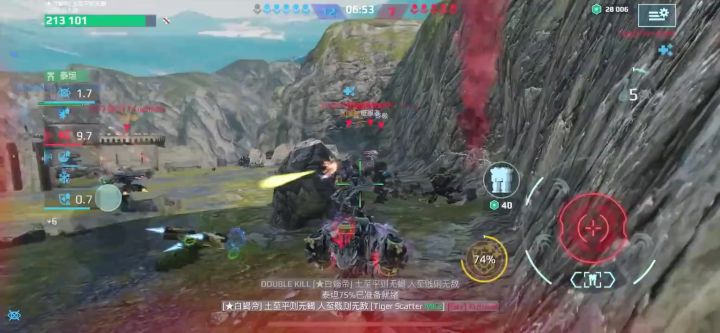 疯狂的洛基 cr:机甲战队-味大魔王截图