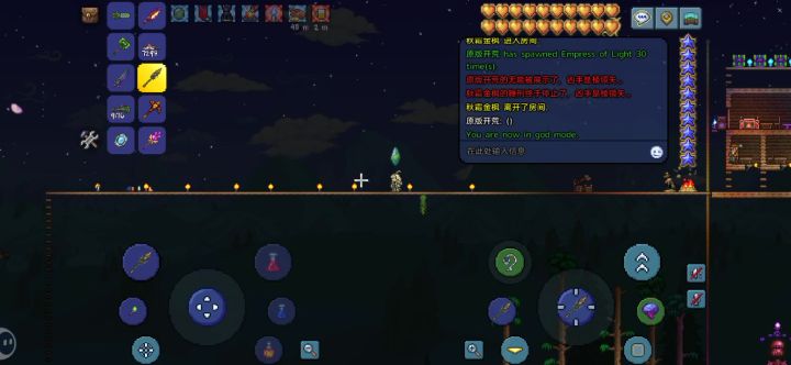 太难了截图