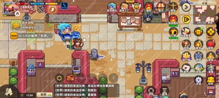 黑星就应该玩蟹老板截图