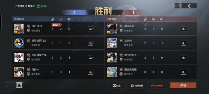 看看得了截图