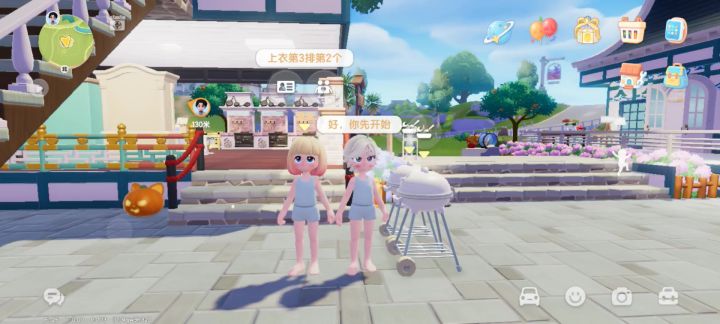 盲搭衣服挑战截图
