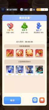 新风3·黑兰丸「速度💥美学℡58秒」