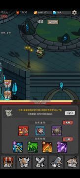 射手回归正常后七阶boss通关视频