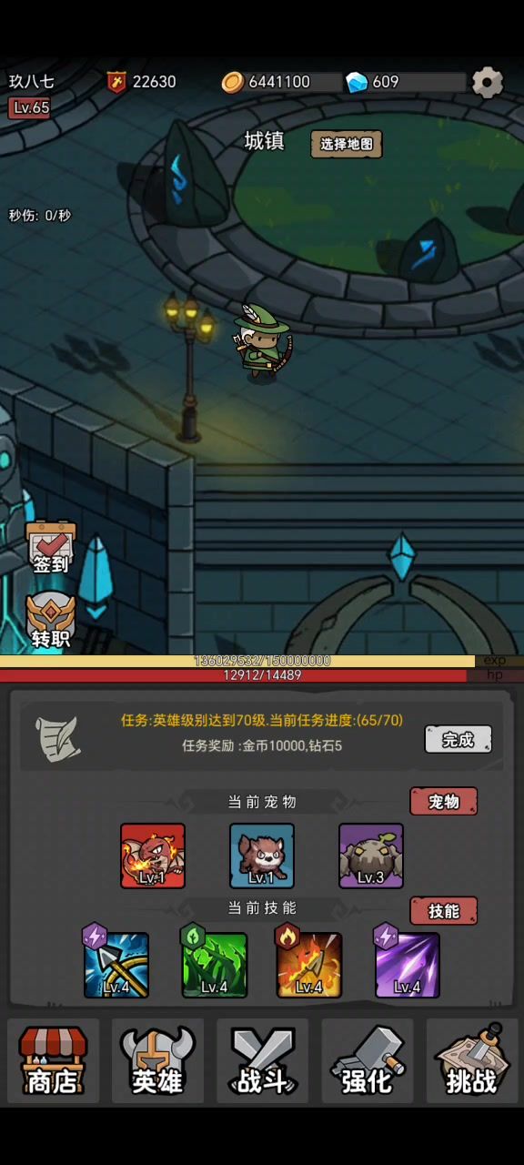 射手回归正常后七阶boss通关视频截图