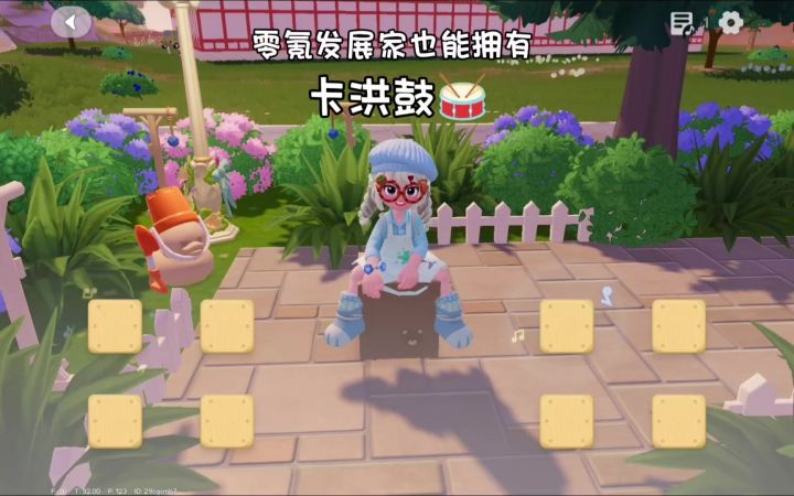 零氪也能拥有的「卡洪鼓」 来耍酷慢动作拍变装吧截图