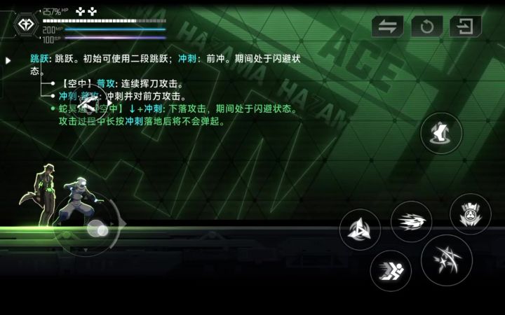 我勒个蹦蹦床截图