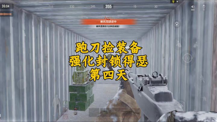 暗区跑刀遇到特遣机哥,好运气轮到我啦!截图