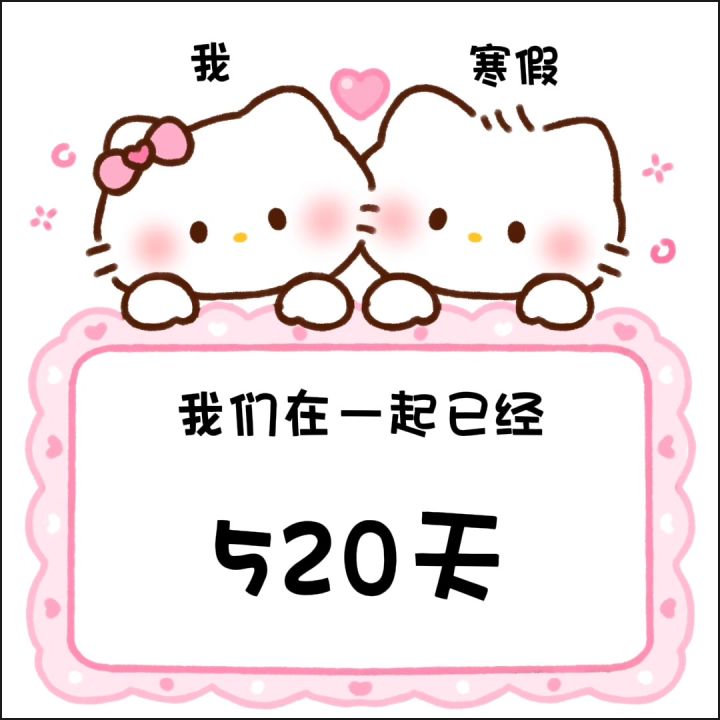 嘻嘻嘻截图