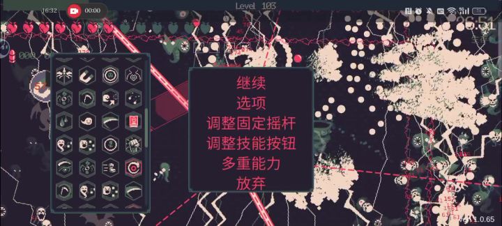 黎明前20分钟独属于无尽模式的渡劫截图