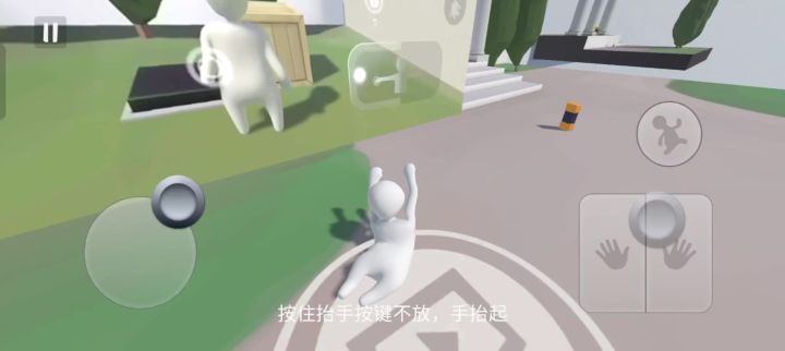 水手豪宅17.32截图