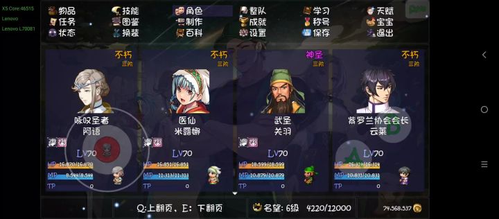 大佬帮我看看这个地狱火柱是从哪里冒出来的截图