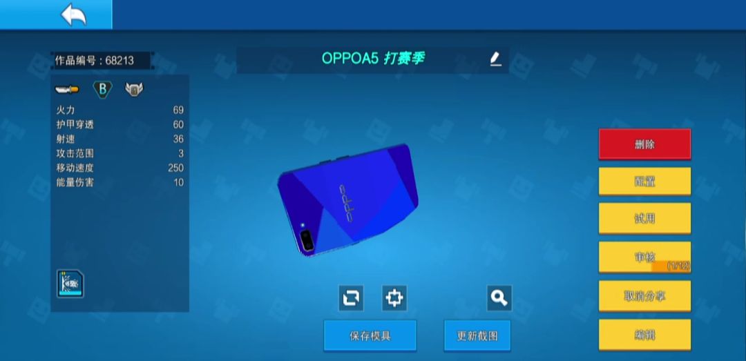video-4858587