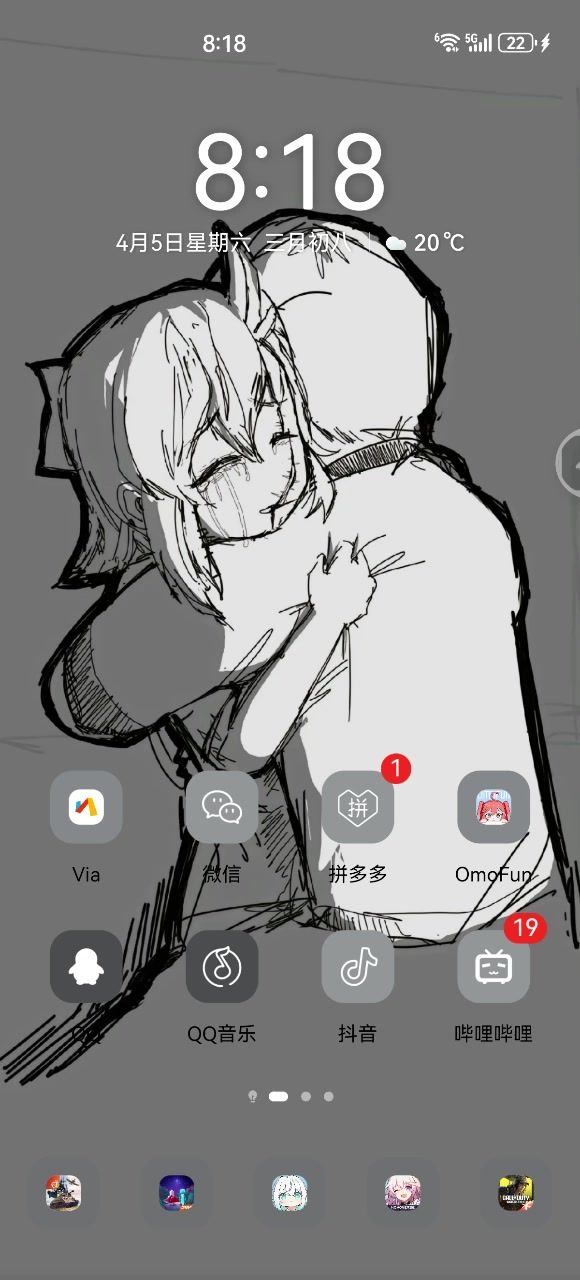 ?不是官方怎么回事?,游戏怎么还干黑屏了?截图