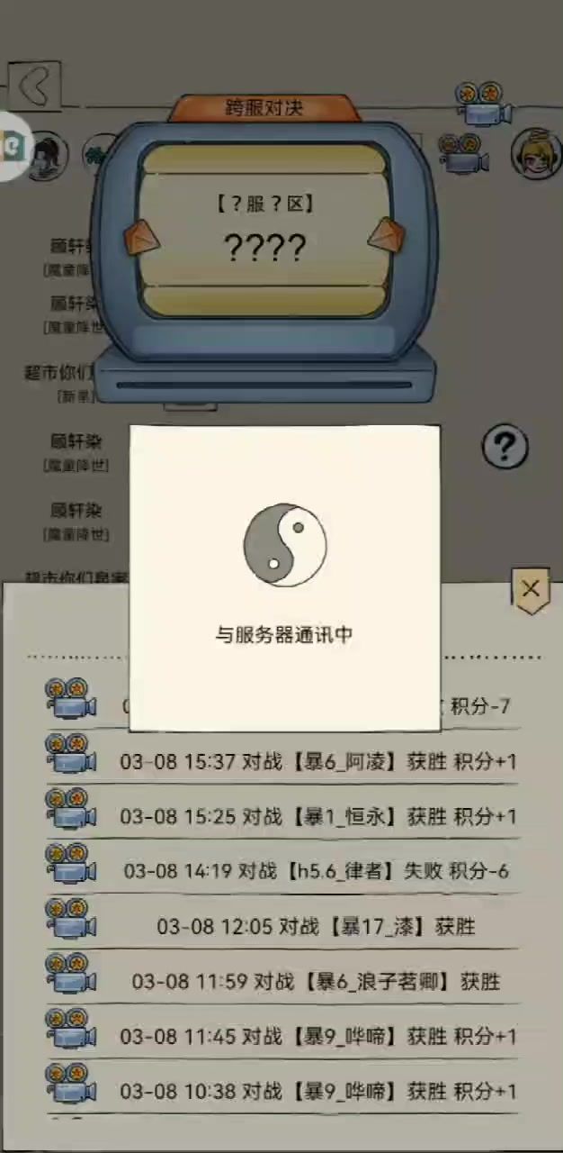 video-4858629