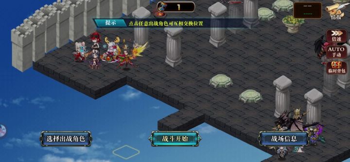 巴尔…截图
