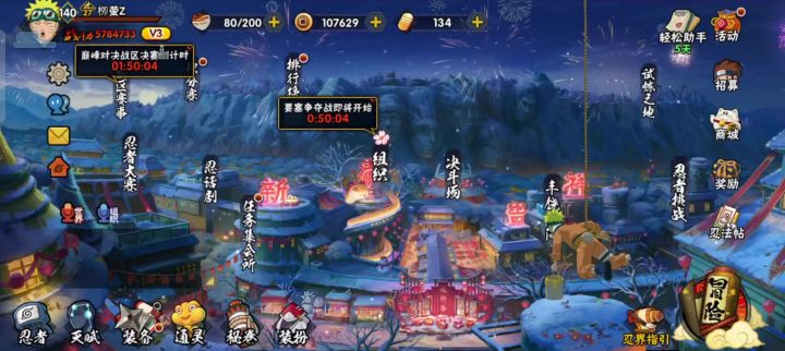 坚持立场,出击魔方截图