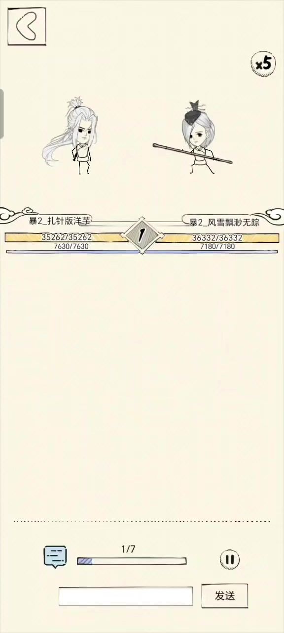 一点小小的八卦震撼截图