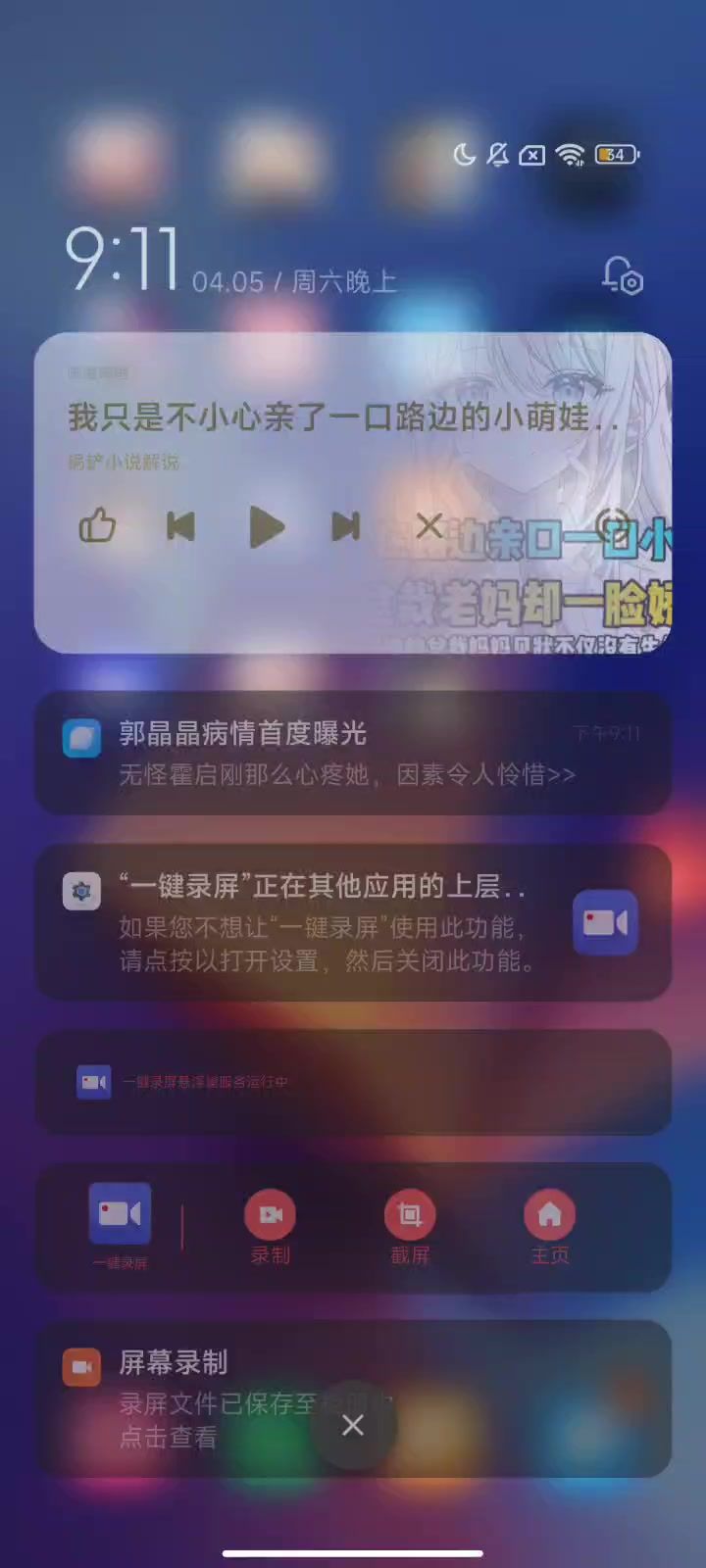 video-4858758